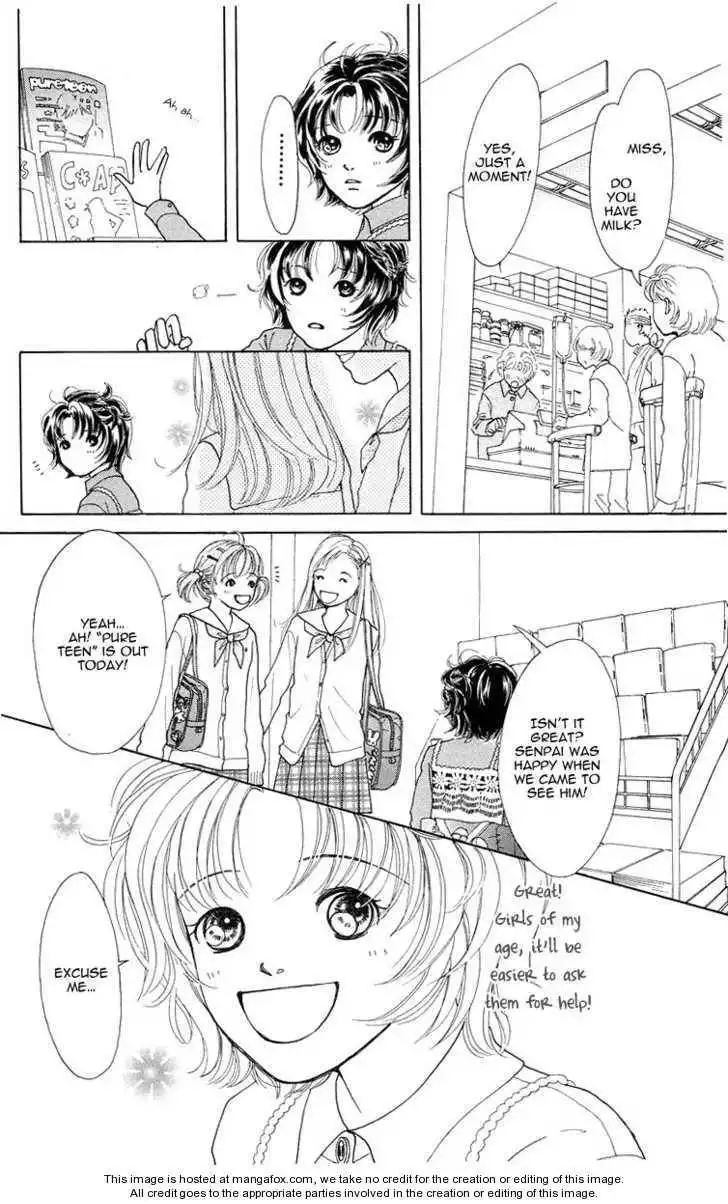 Flower (WADA Naoko) Chapter 4 23